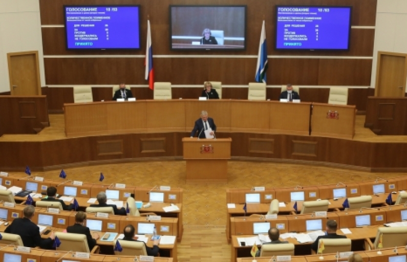 Фото с сайта Законодательного собрания Свердловской области