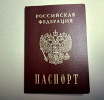 Акция по торжественному вручению паспортов!