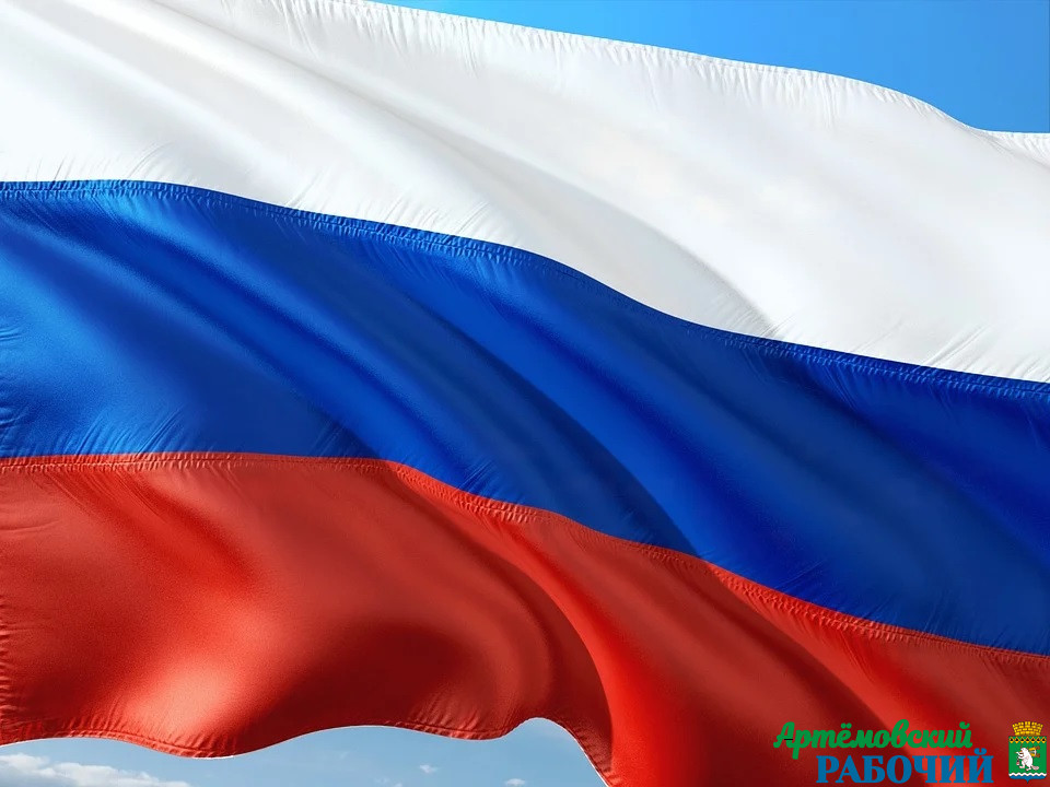 Фото с сайта https://pixabay. День России – один из самых «молодых» и важных государственных праздников в стране 