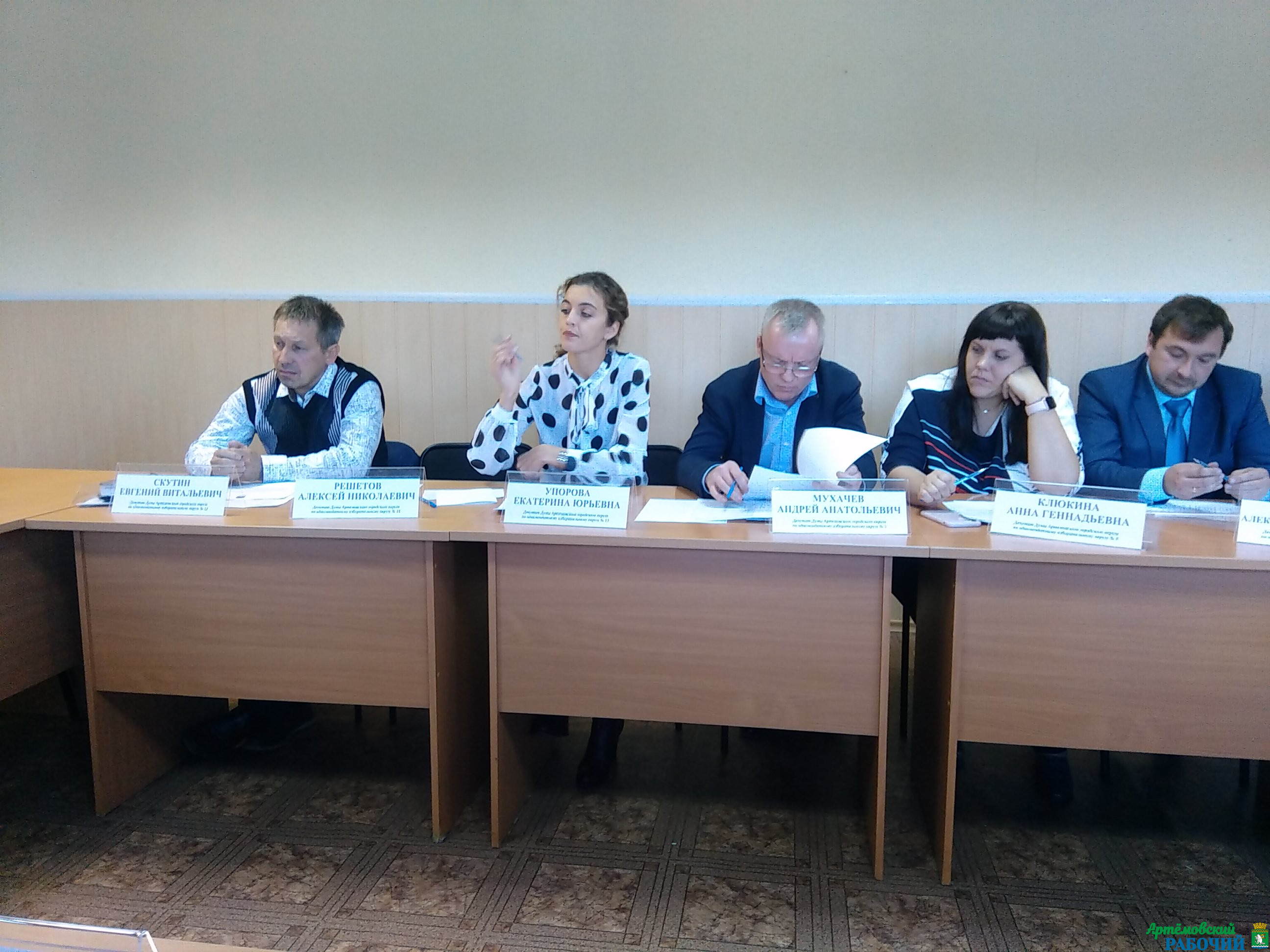 На первой встрече думцам вручили Устав Артемовского городского округа