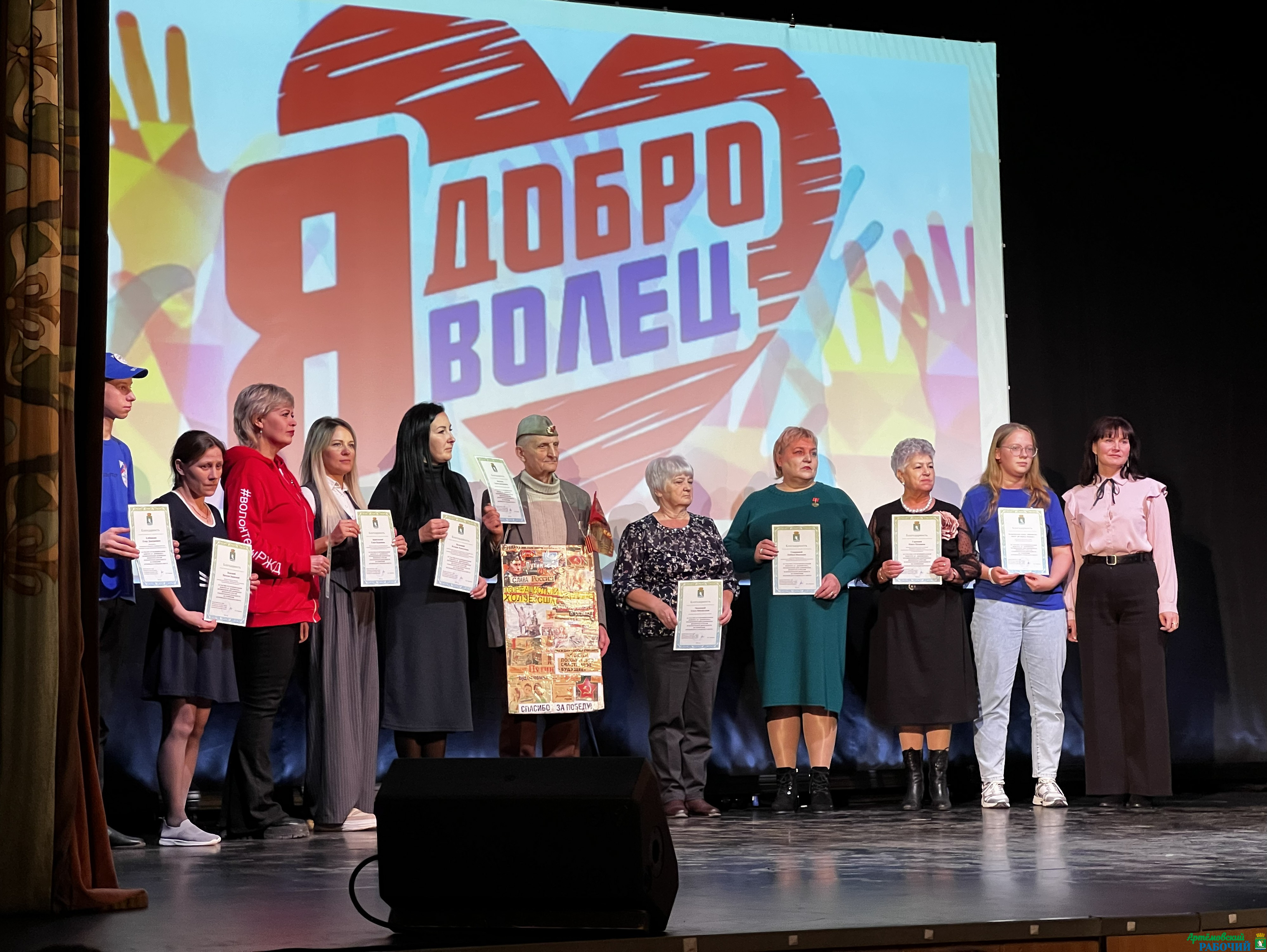 Добрые сердца в центре внимания