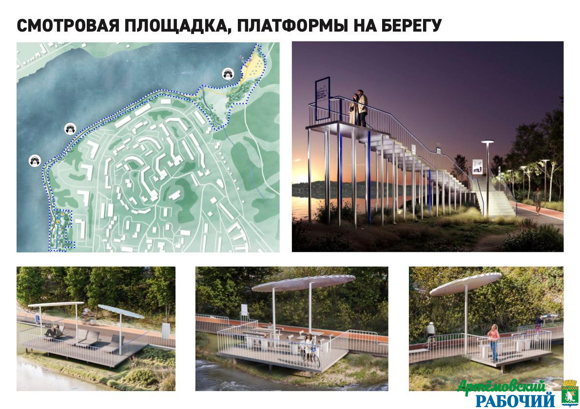  Денис Паслер: проекты, получившие господдержку на благоустройство общественных территорий, станут точками роста и комфорта для тысяч свердловчан