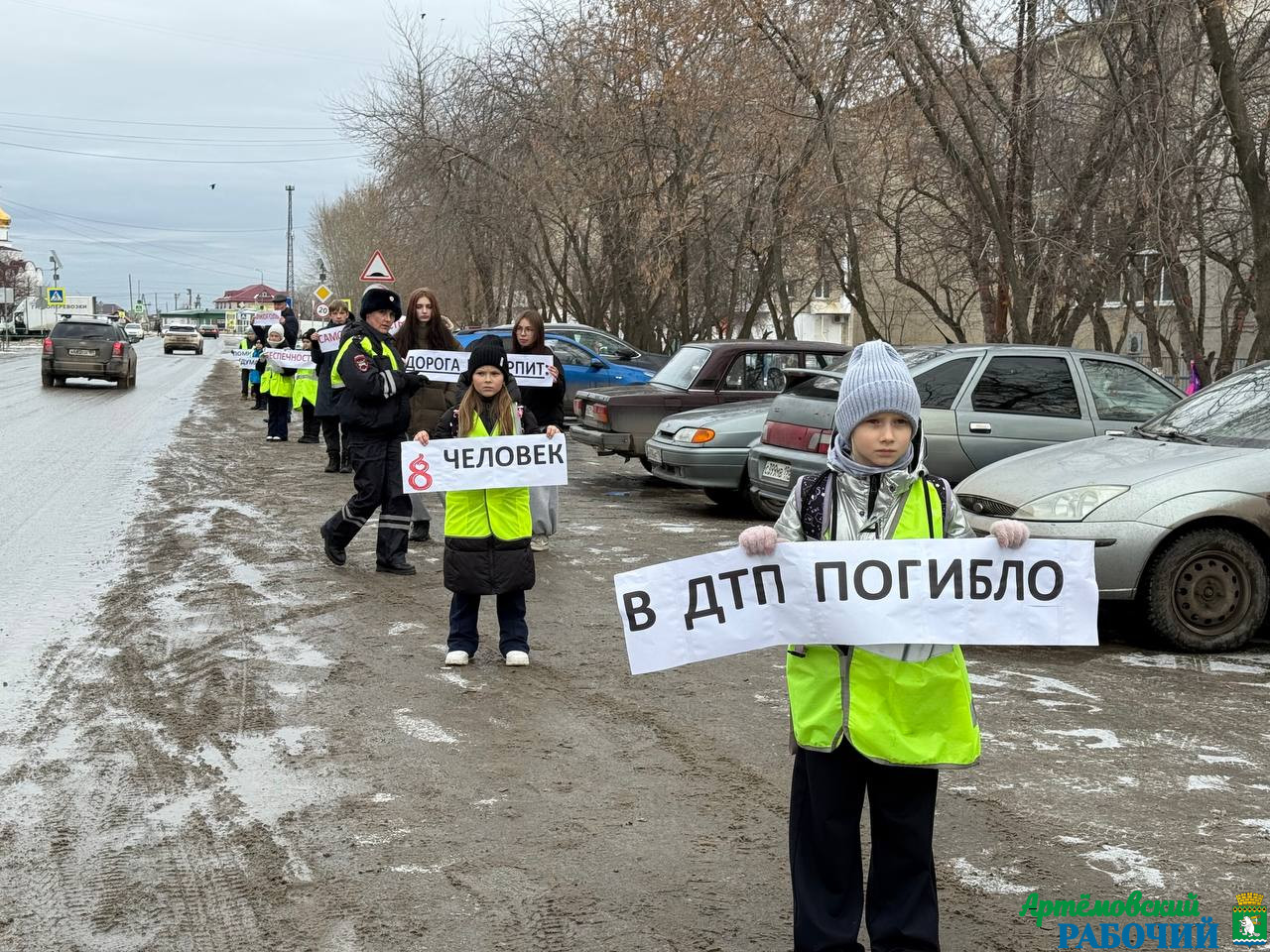  Жителям напомнили о поведении на дорогах и ценности жизни
