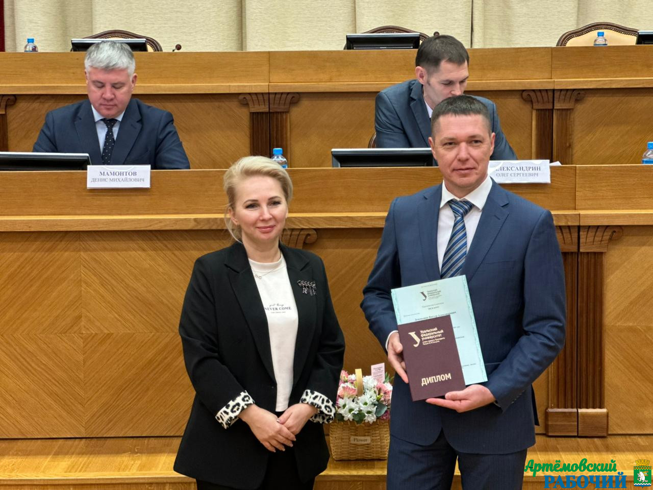 Выпускникам Президентской программы в Свердловской области вручили дипломы