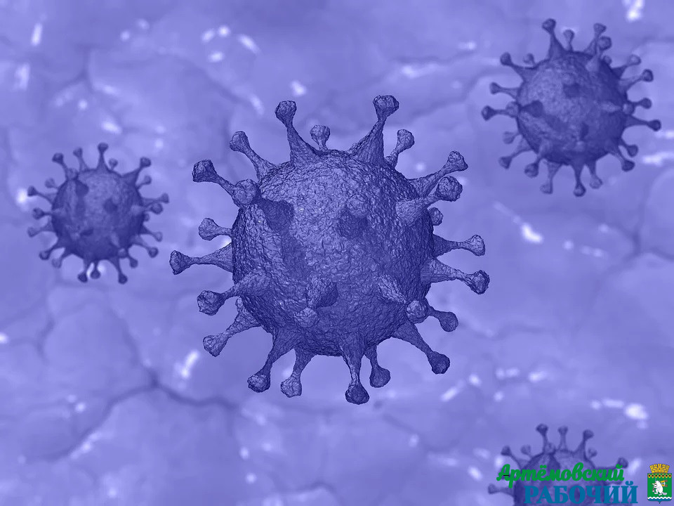 В Артемовском растет число заболевших коронавирусом
