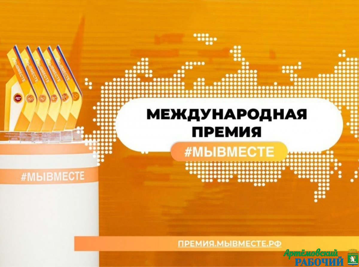 Победители получат гранты до 2,5 млн. рублей, общественное признание, возможность участия в образовательных программах, продвижение своих проектов и др.