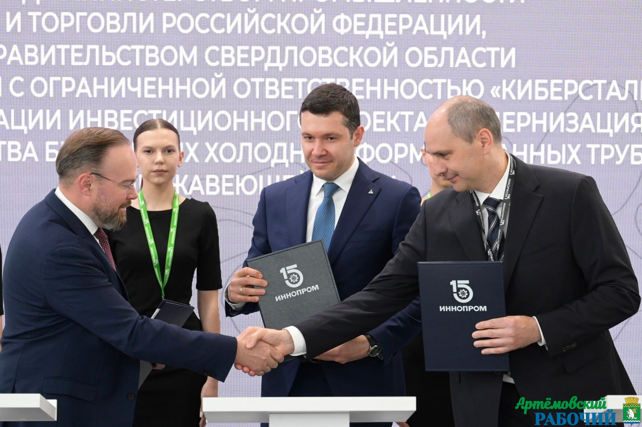 В Екатеринбурге открылась главная промышленная выставка России