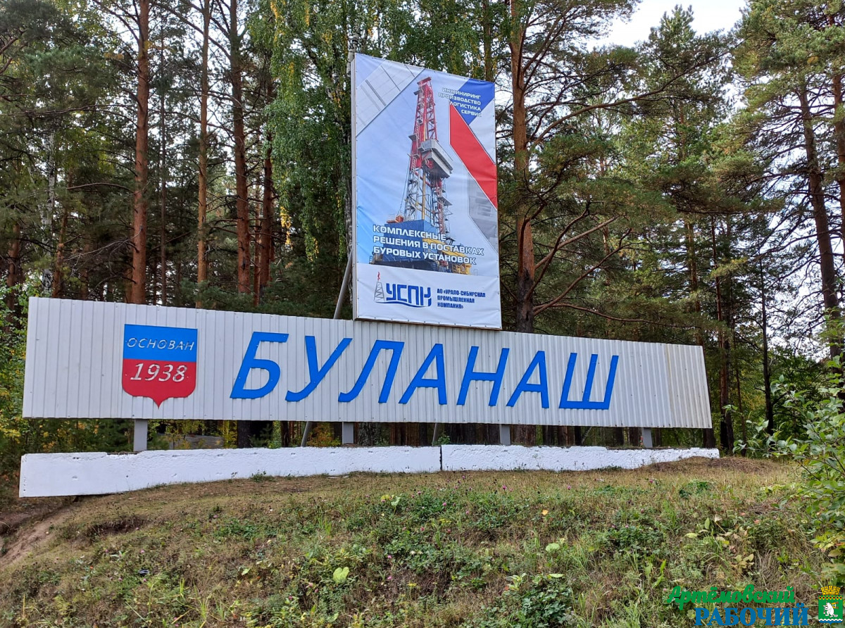 Фото: архив "АР"