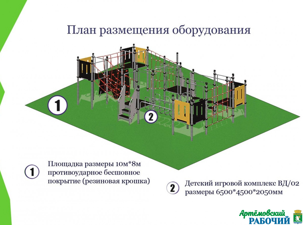 В селе Писанец появится детская площадка