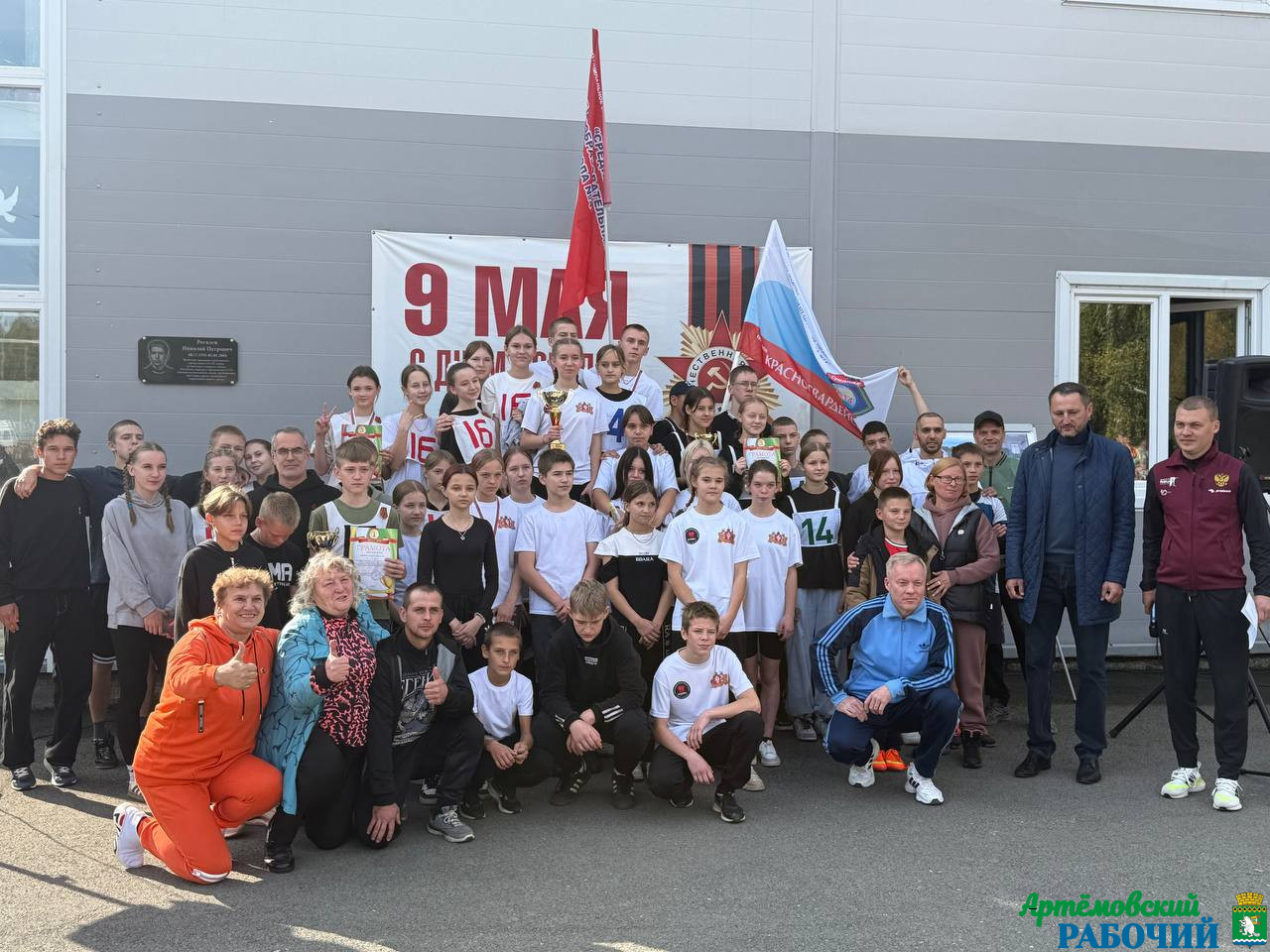 На старт, внимание, марш!