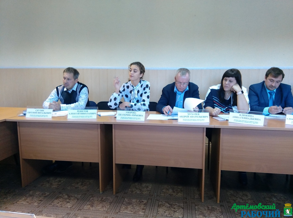 На первой встрече думцам вручили Устав Артемовского городского округа