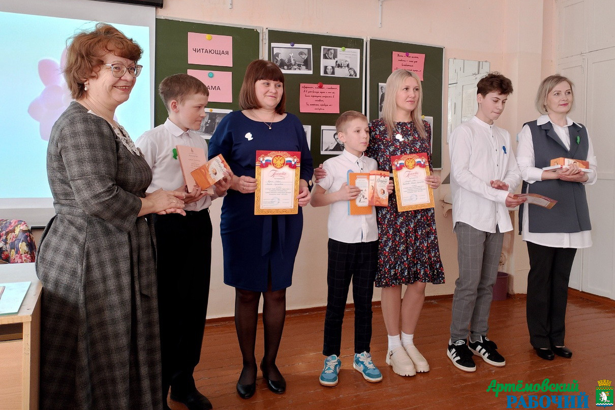 Литературный фестиваль «Есенинские чтения» в Артемовском