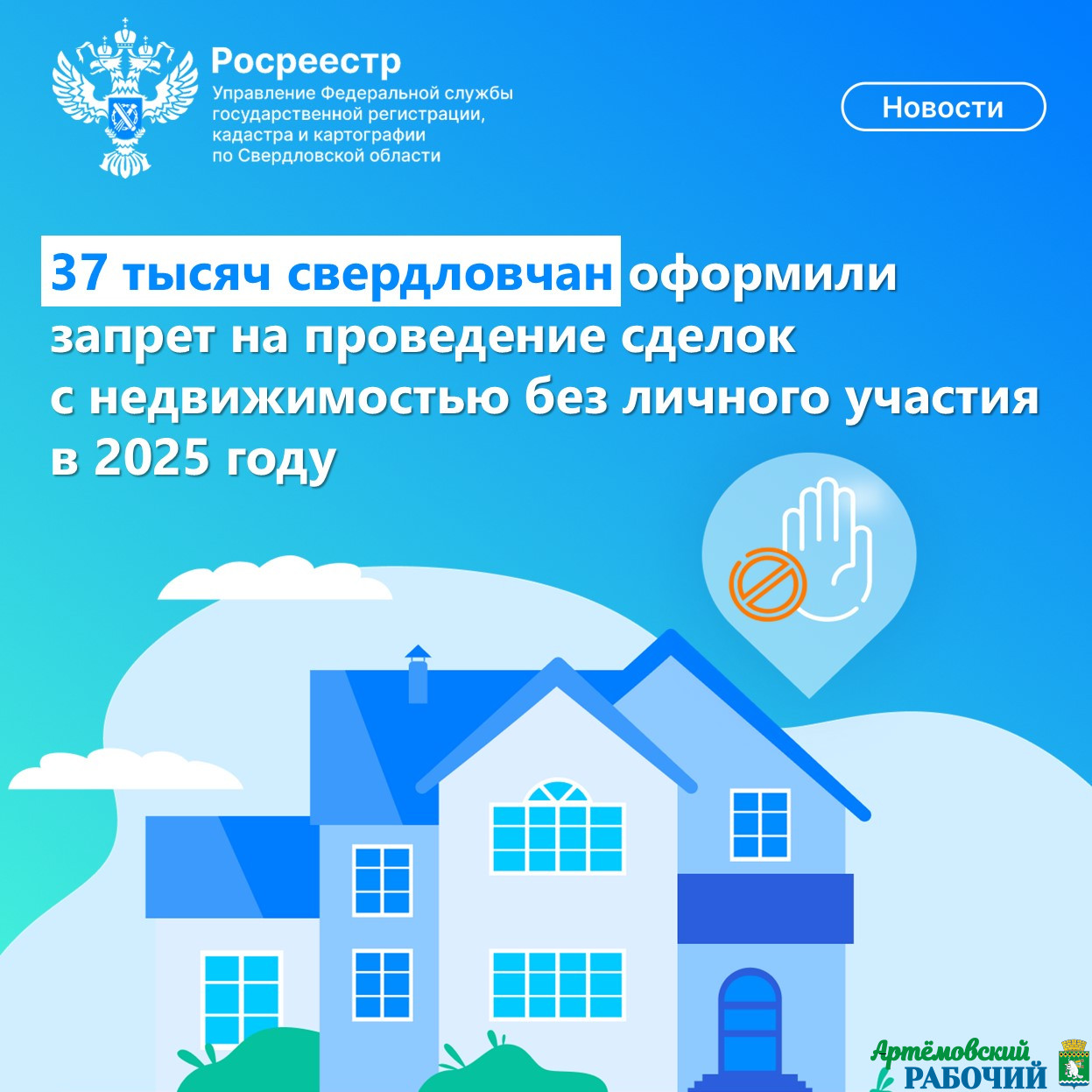 Простой способ защиты от мошенников