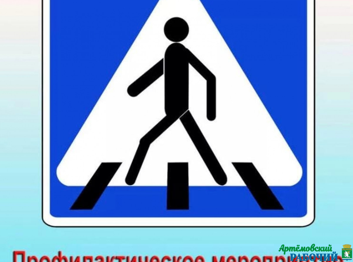 Фото ГИБДД. Пешеходы и водители, будьте внимательны на дороге!