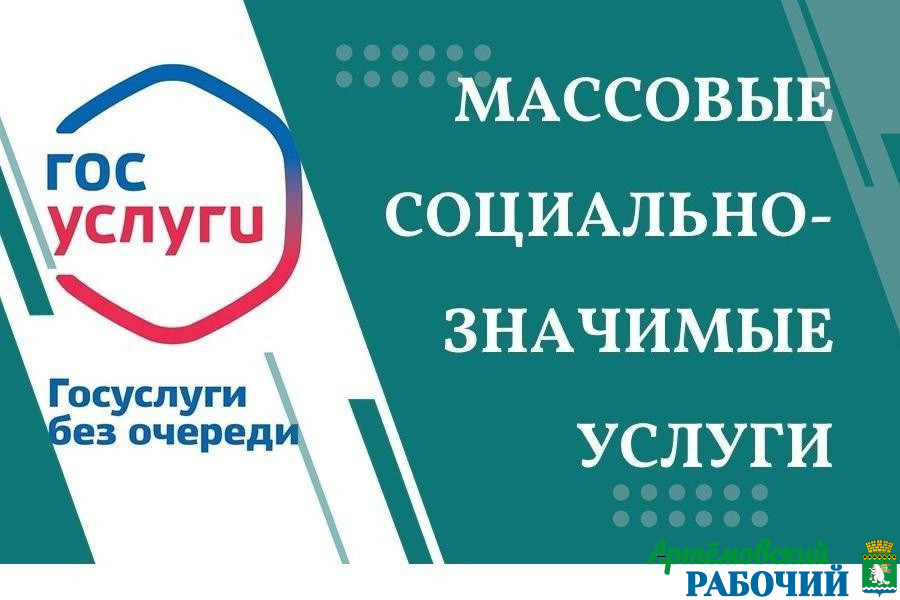 Госуслуги – это проще, чем кажется!