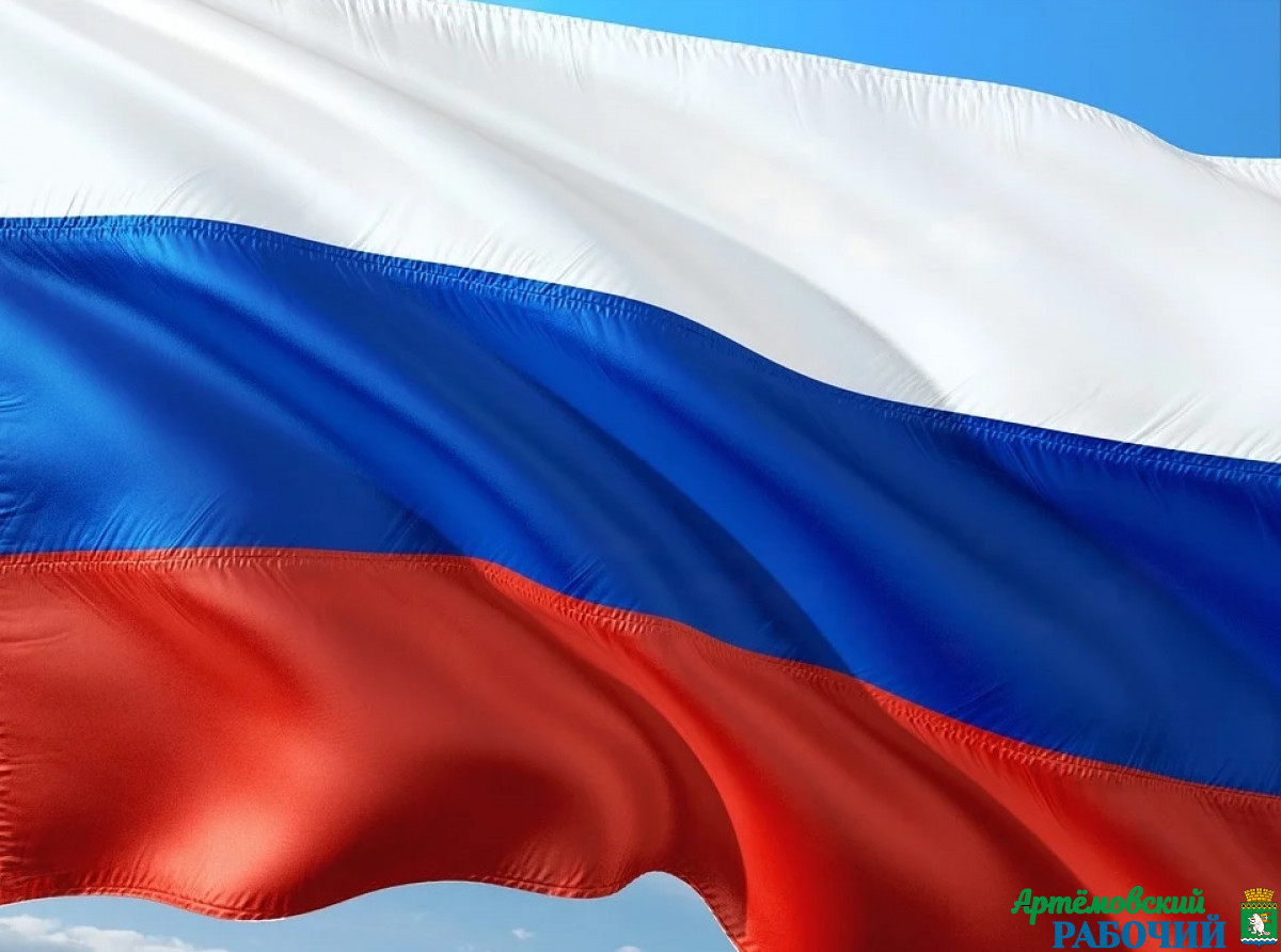 Фото с сайта https://pixabay. День России – один из самых «молодых» и важных государственных праздников в стране 