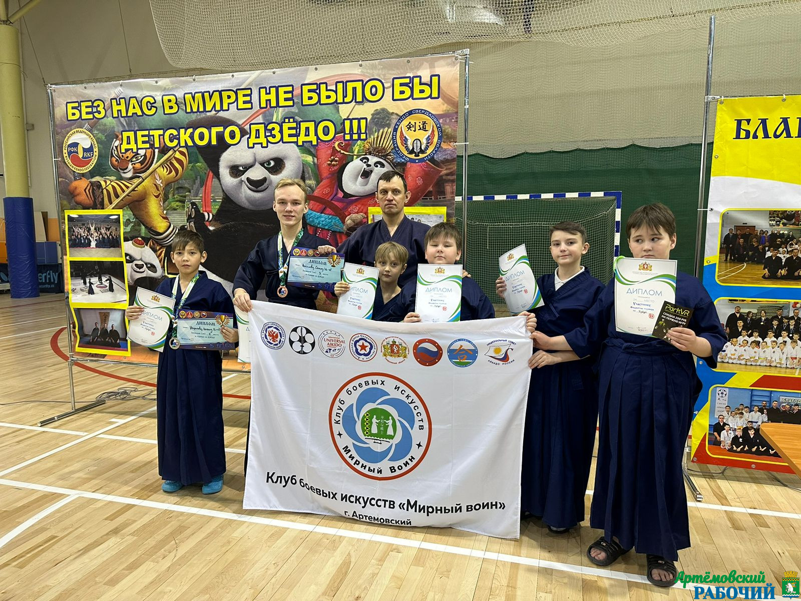 Артемовцы завоевали две медали на первенстве России по дзедо