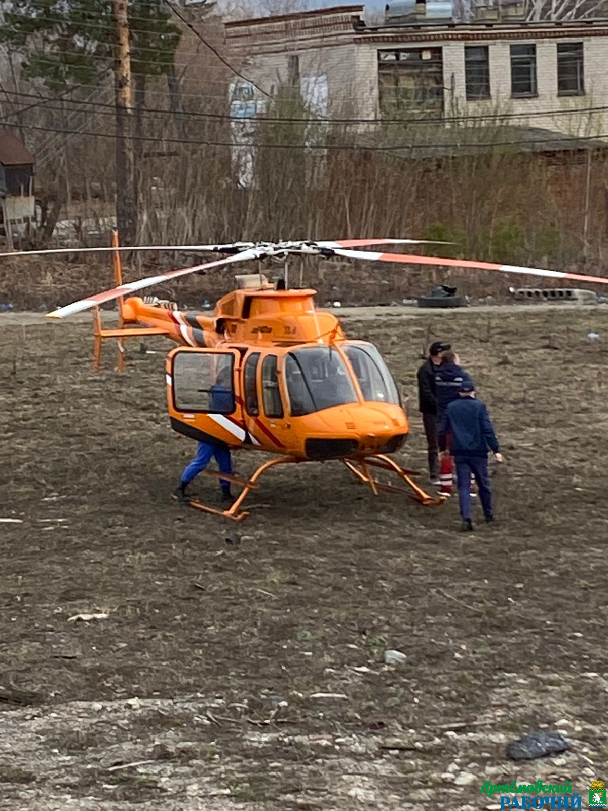  Артемовца вертолетом направили в Ирбит
