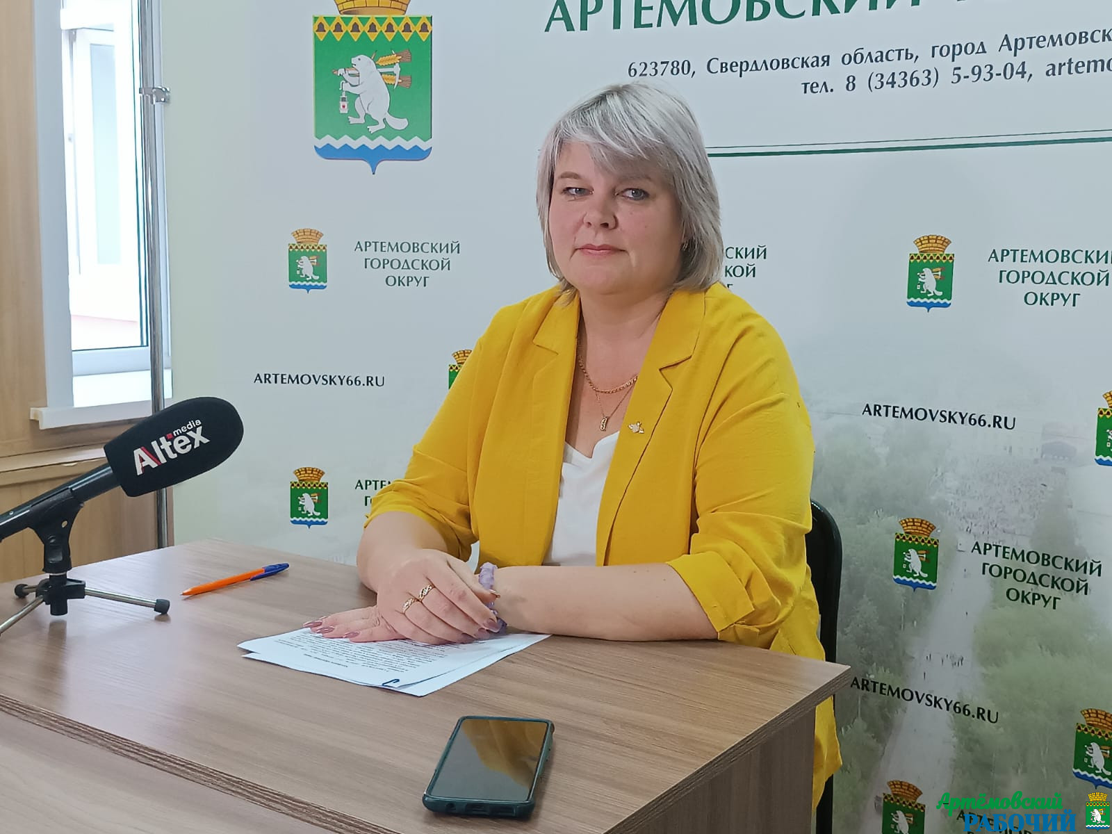 Бизнес навигатор Среднего Урала