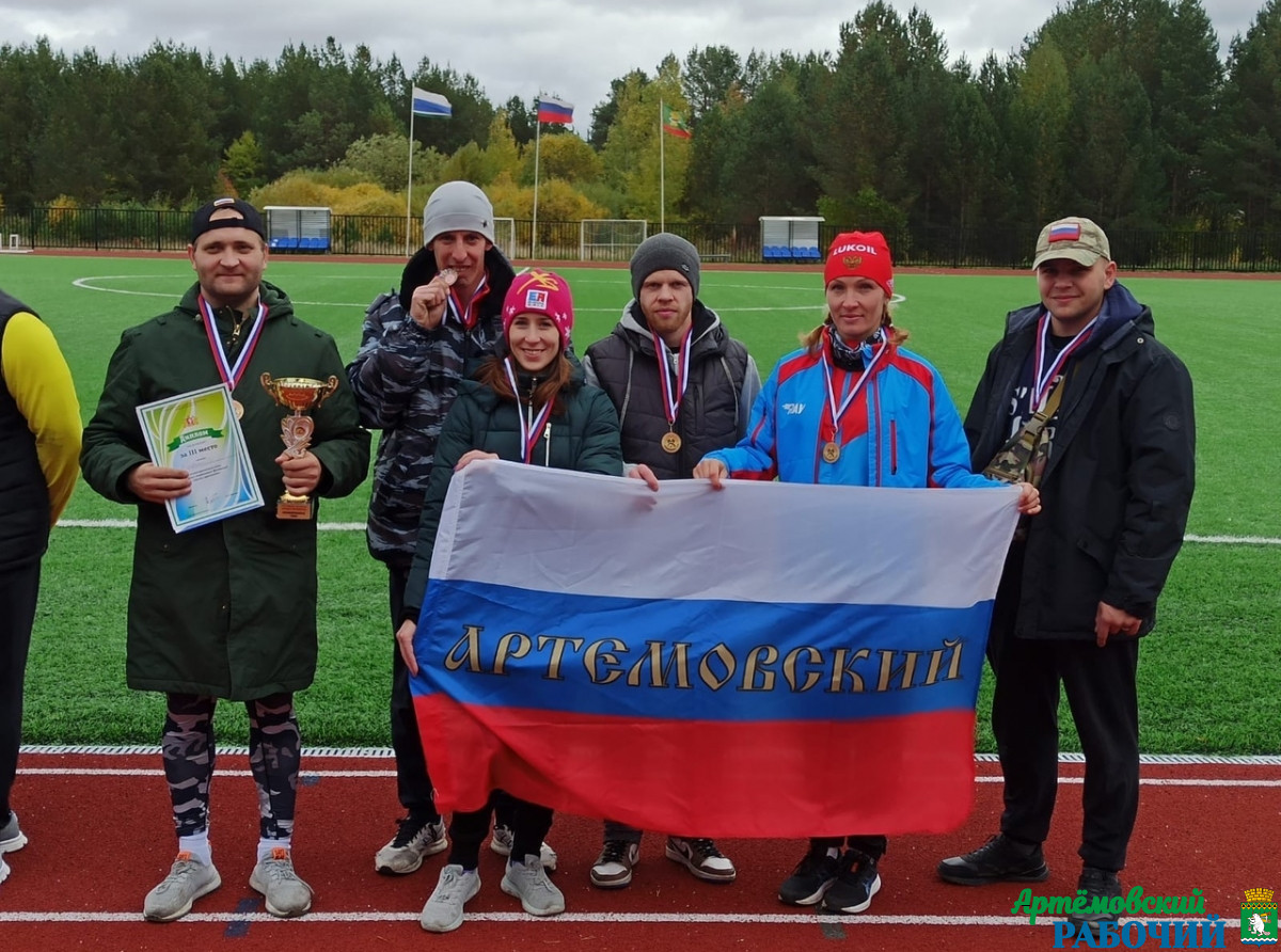 Фото предоставлено отделом по спорту администрации АГО. Артемовской команде не хватило совсем немного, чтобы занять второе место. 