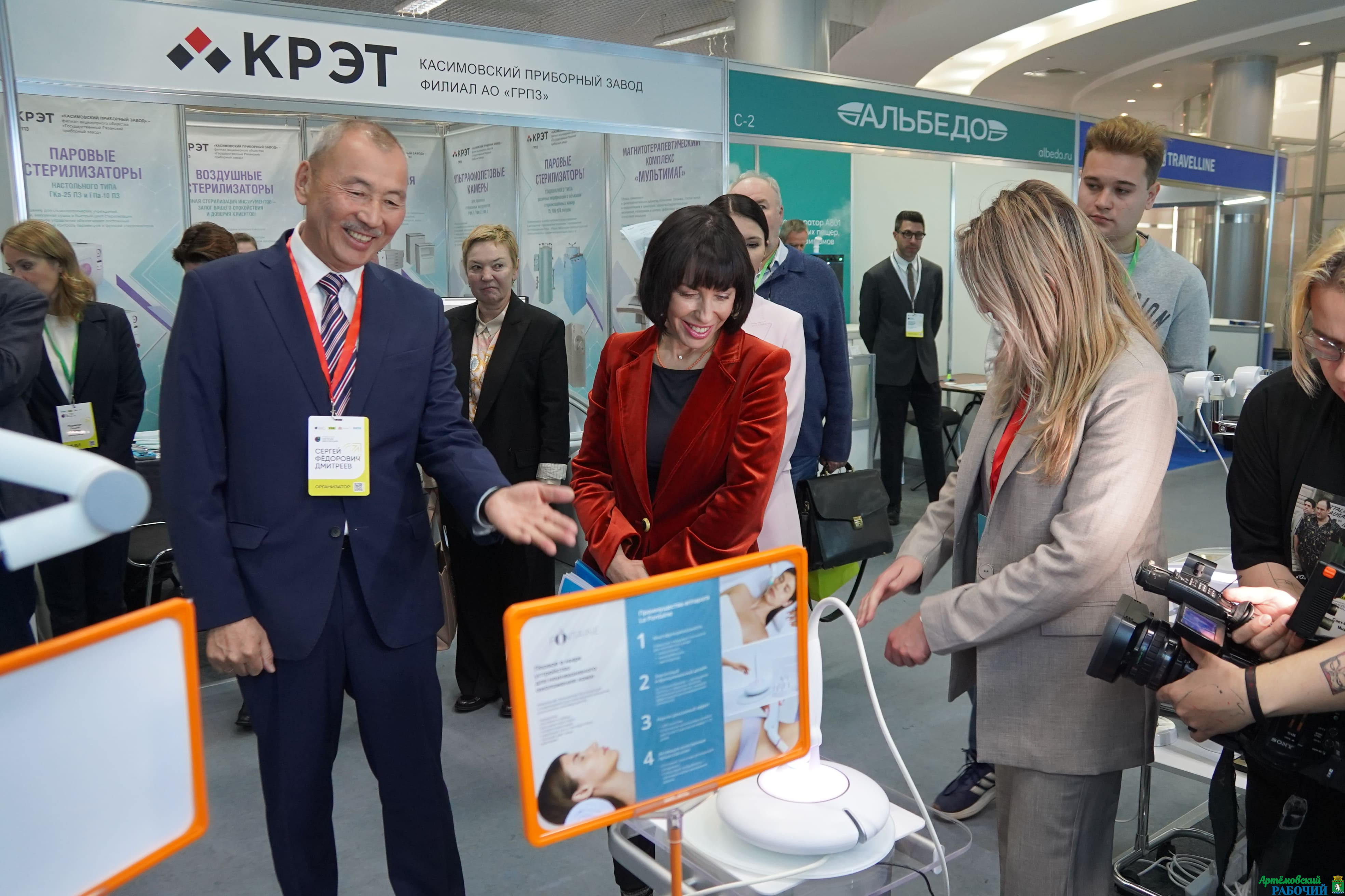 Передовые практики санаторно-курортного лечения представлены в Екатеринбурге на форум «Санкур-эволюция»