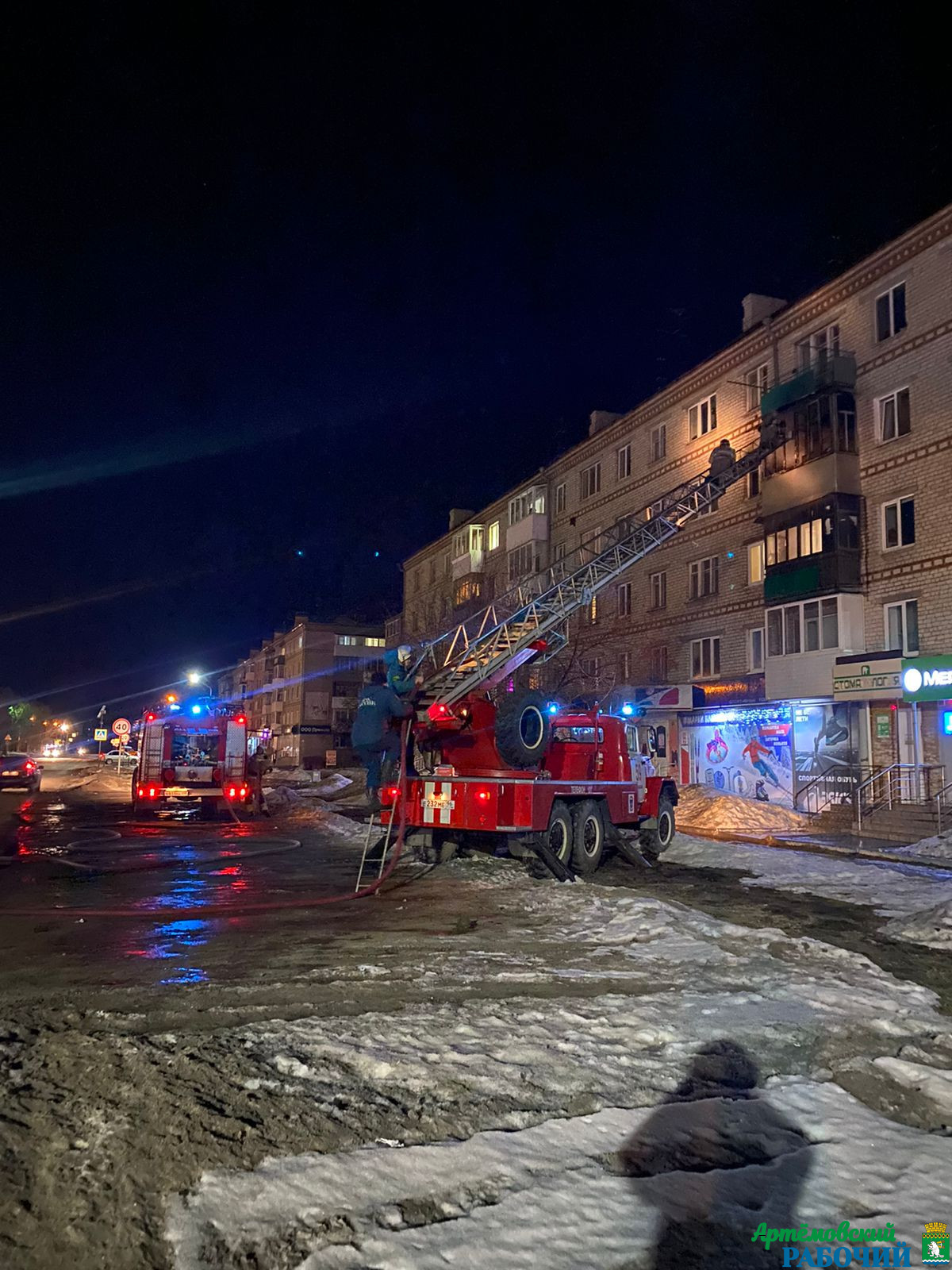  Вчера пожарные спасали людей: горела квартира в центре Артемовского