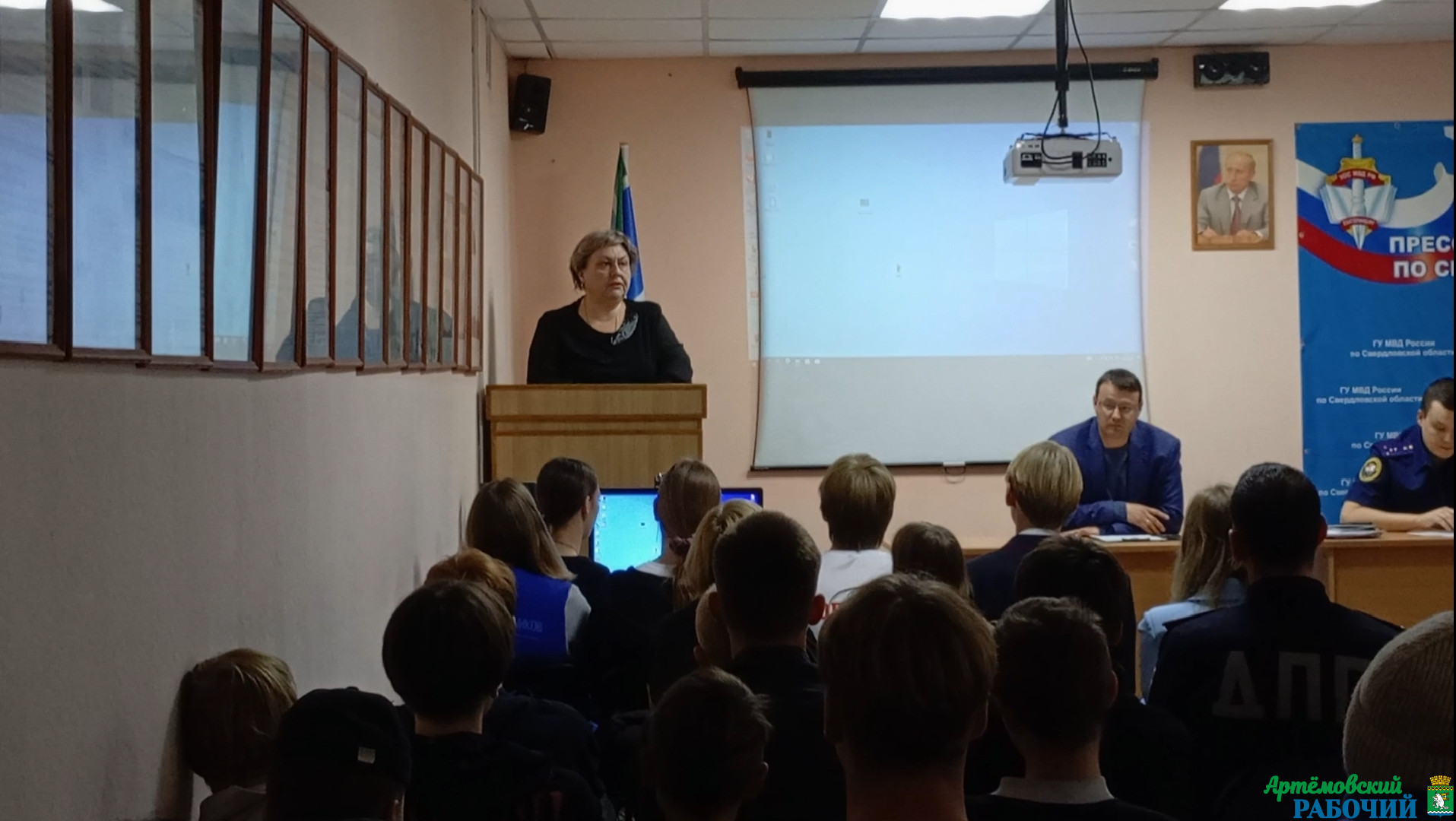 Правовой час в полиции