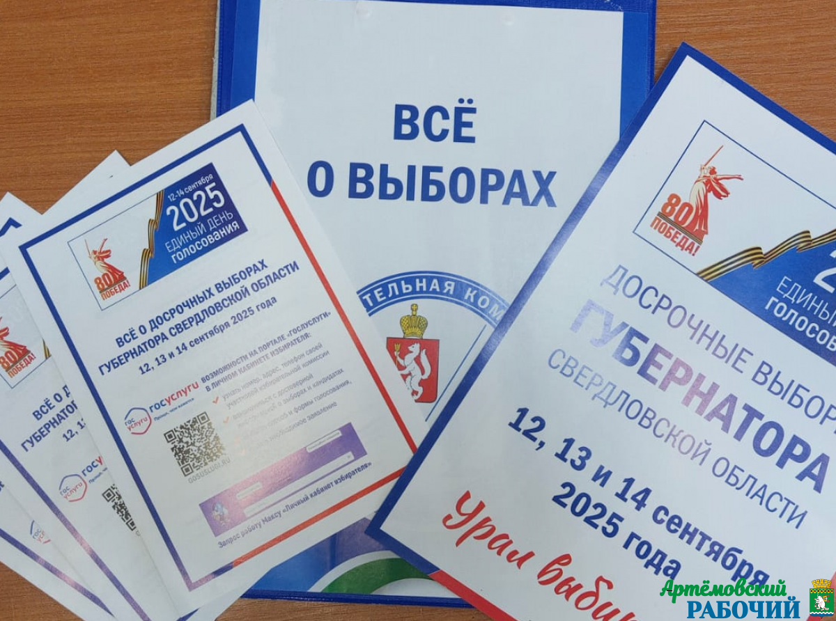 Фото предоставлено автором