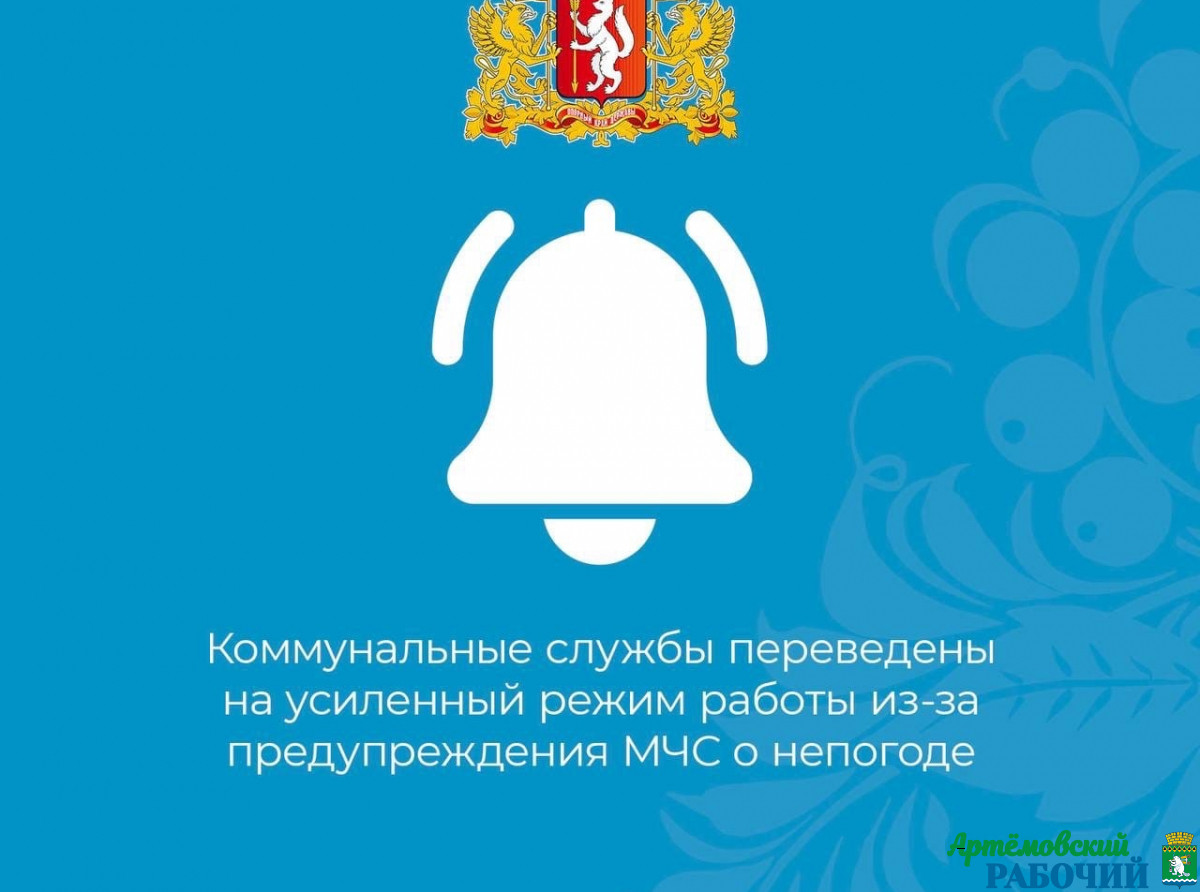 Фото - Официальная страница Свердловской области в ВК.