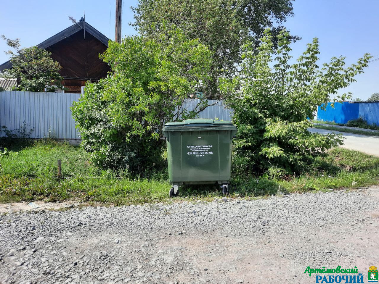 В Артемовский привезли полсотни мусорных баков