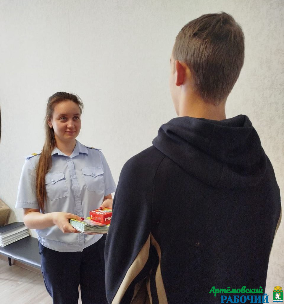 «Помоги пойти учиться»