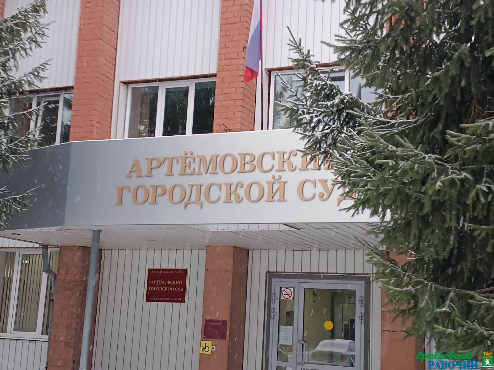 В Артёмовском трое местных жителей осуждены за жестокое избиение, повлекшее смерть мужчины