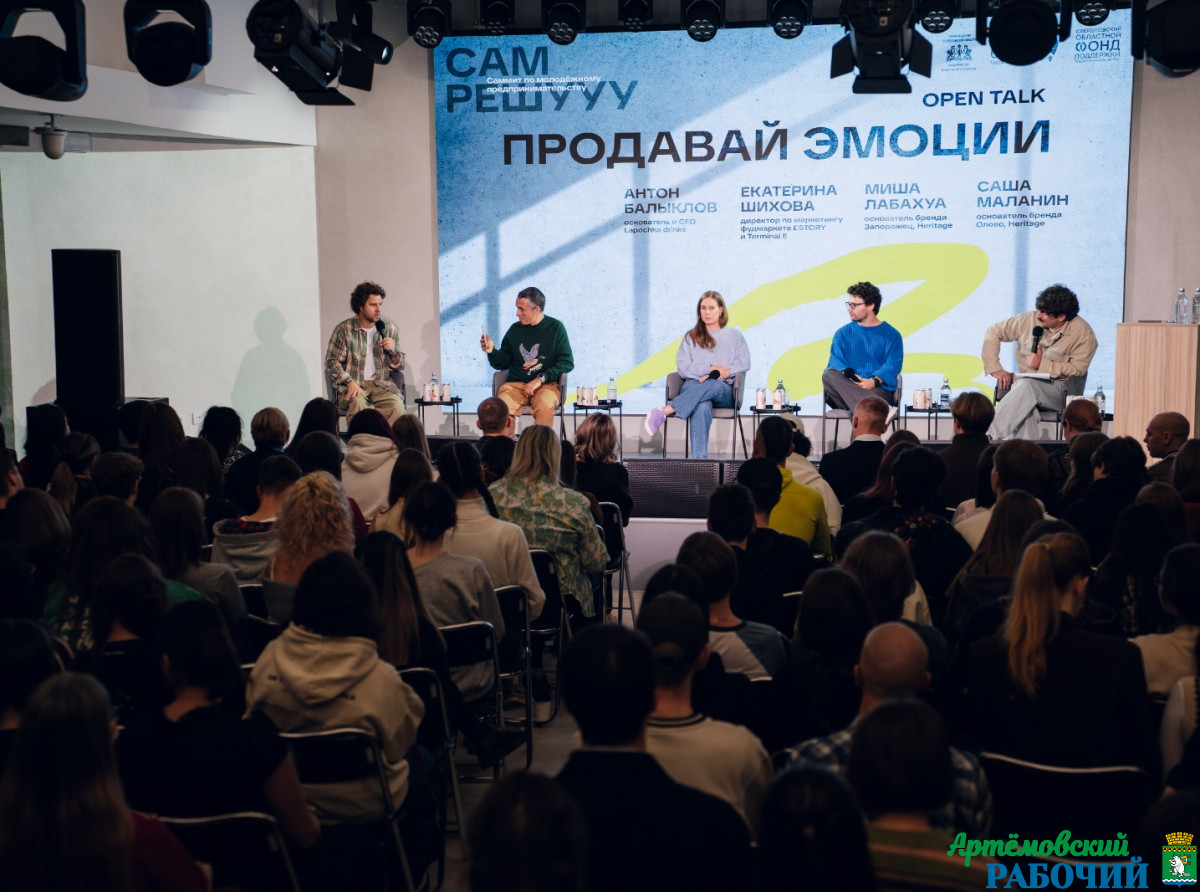 Фото: предоставлено ДИП