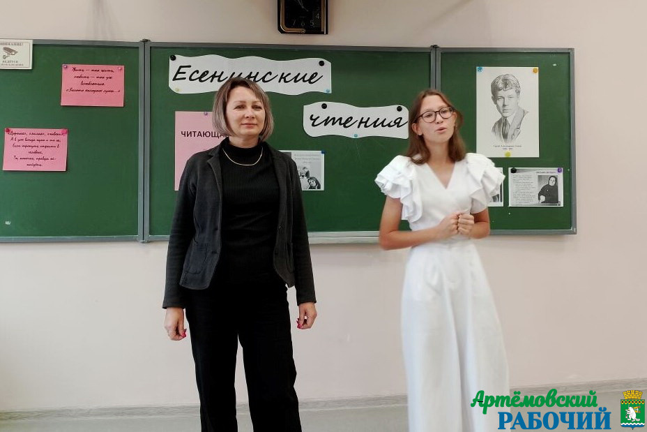  Юбилейные «Есенинские чтения» 