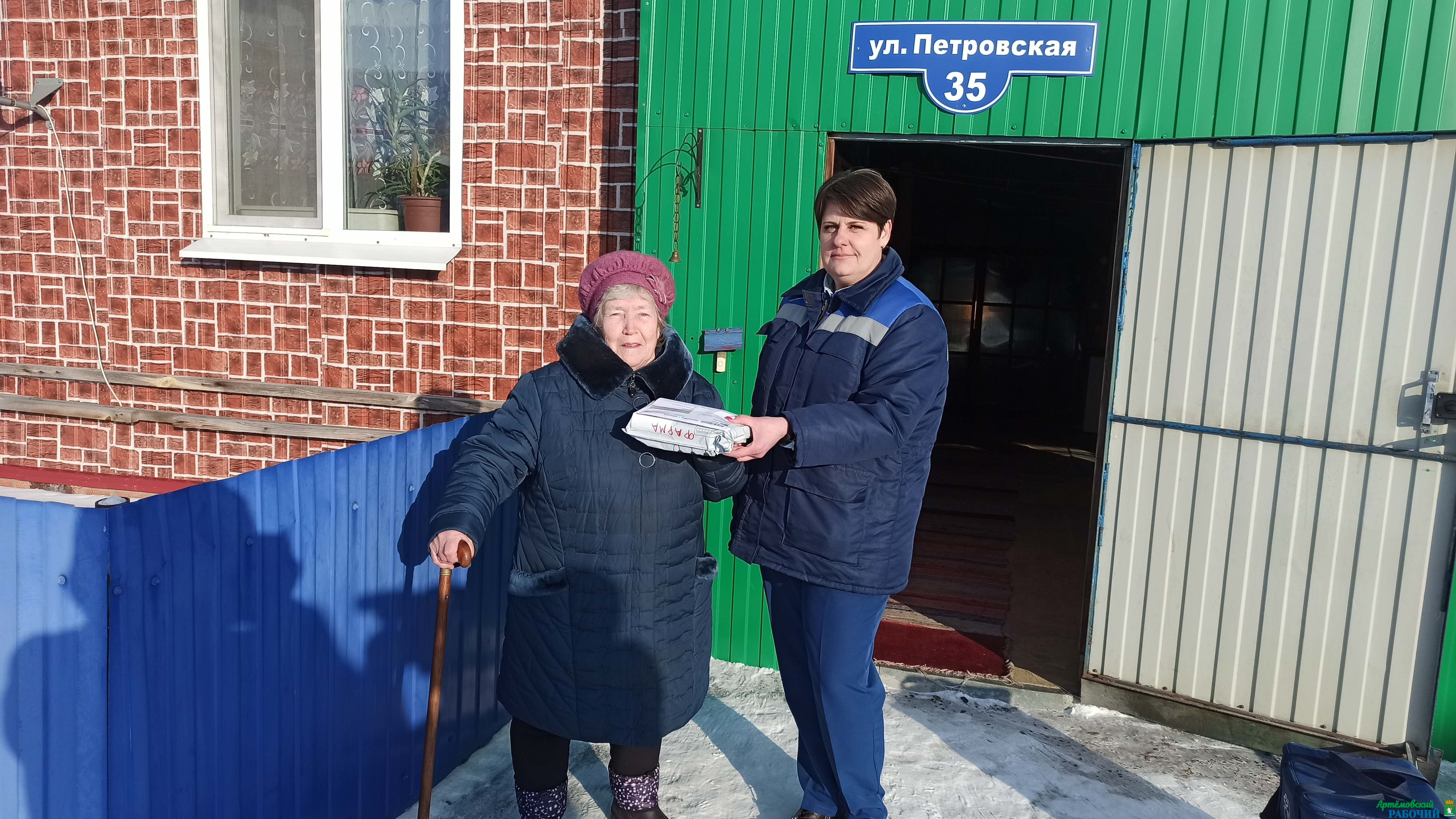 Почтальоны доставляют не только письма