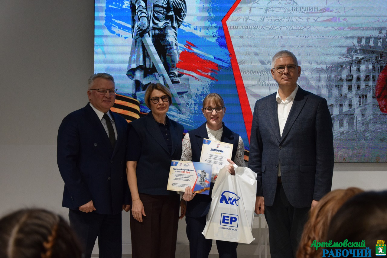  Школьные музеи из Екатеринбурга и посёлка Черноисточинск вошли в число лучших по стране