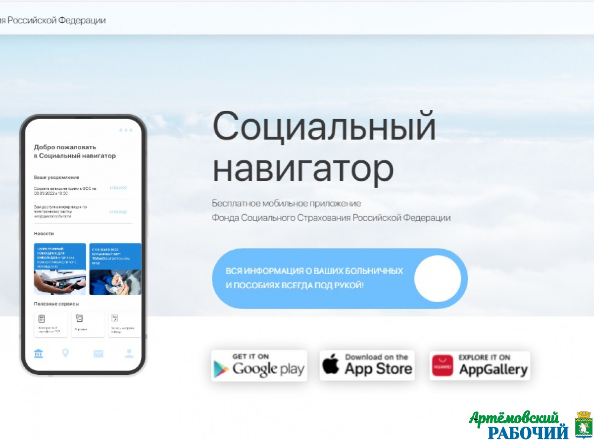 Скрин с сайта http://sn.fss.ru.