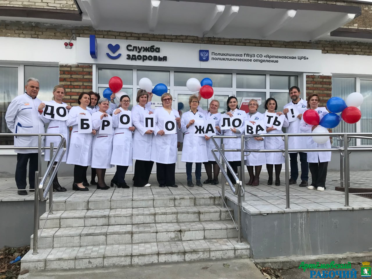  В Артёмовском муниципальном округе открылись обновлённая поликлиника и два новых ФАПа