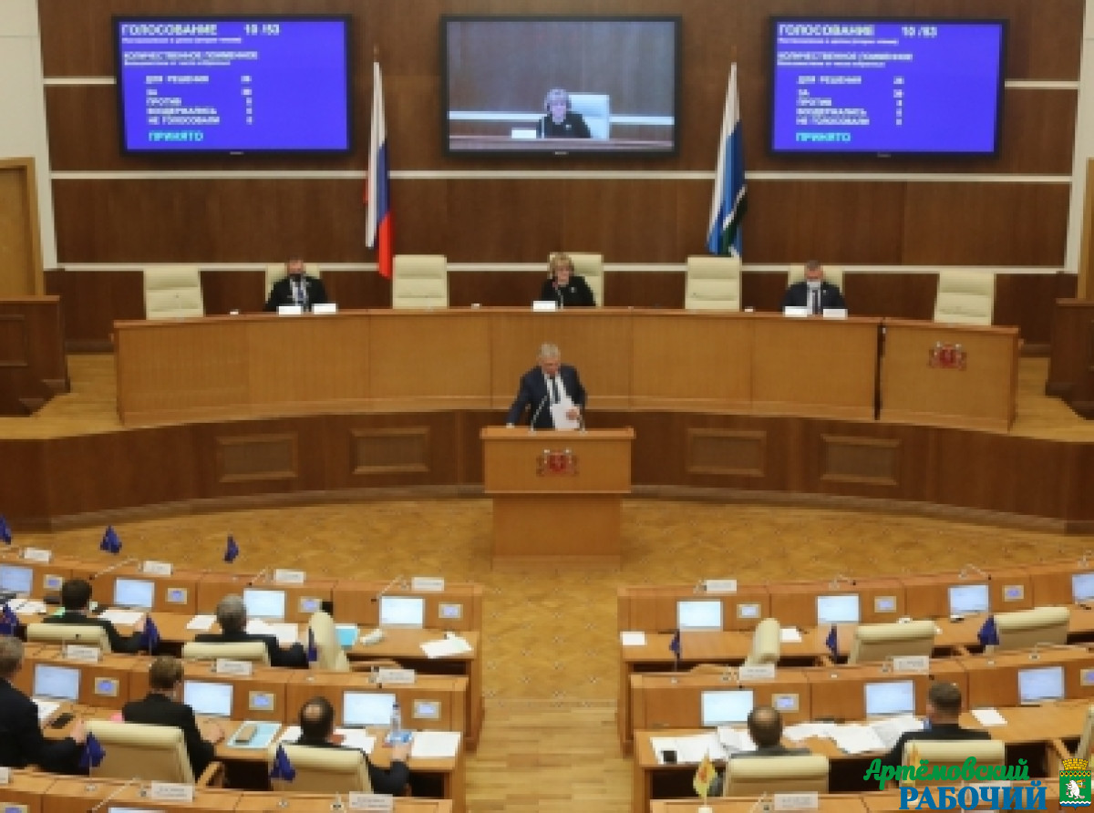 Фото с сайта Законодательного собрания Свердловской области