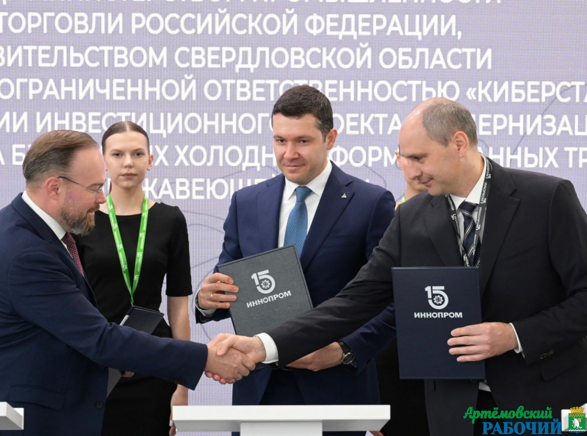 Фото: предоставлено ДИП