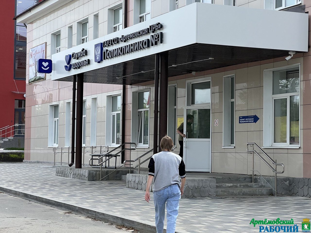 7840 доз вакцины против гриппа поступит в Артемовскую ЦРБ 