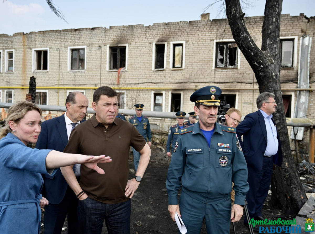 Фото ДИП Свердловской области. Жилищный вопрос арамильцев, чьи квартиры были уничтожены огнём, по поручению губернатора должен быть решён в течение лета.