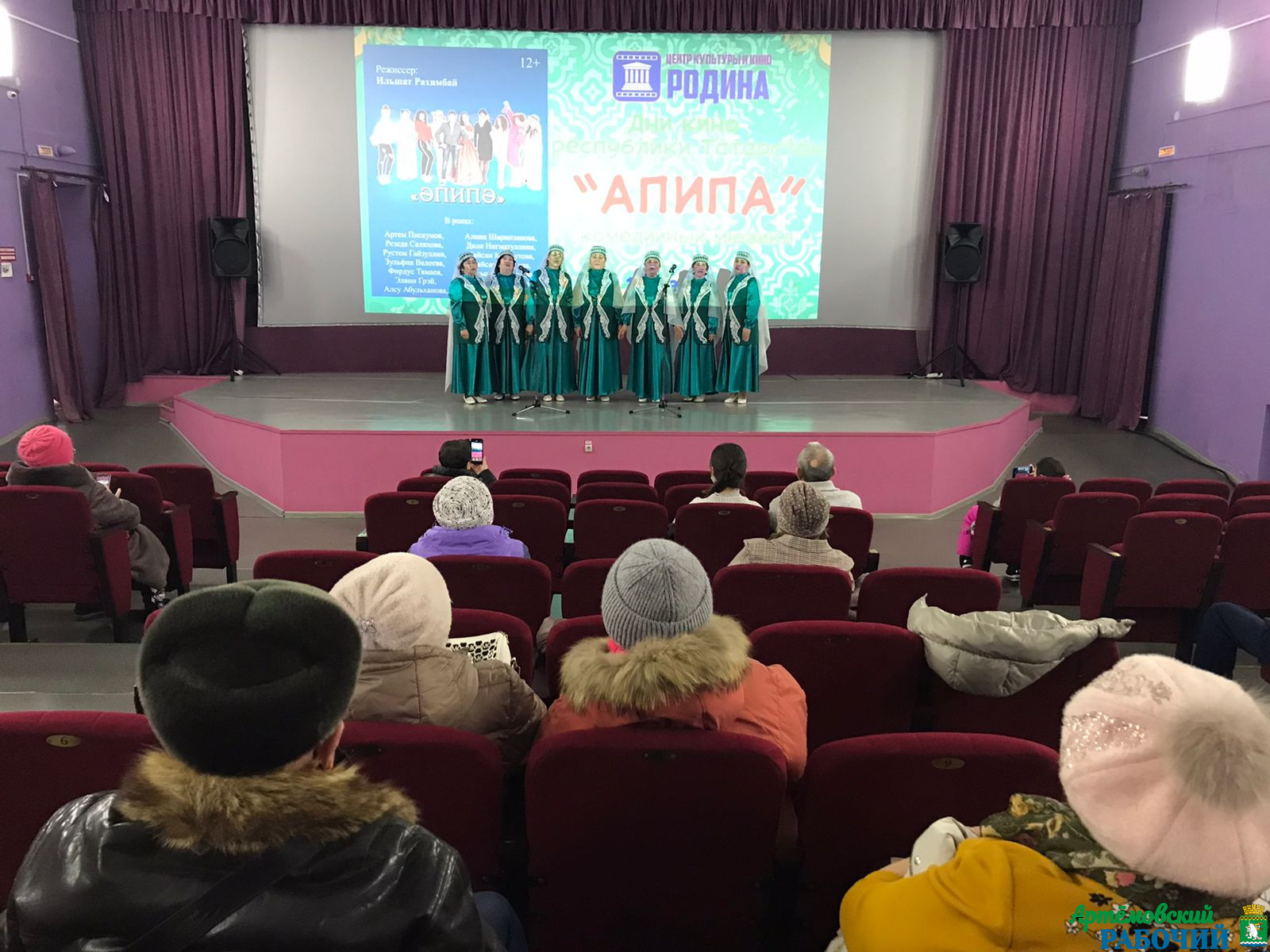 Дни татарского кино