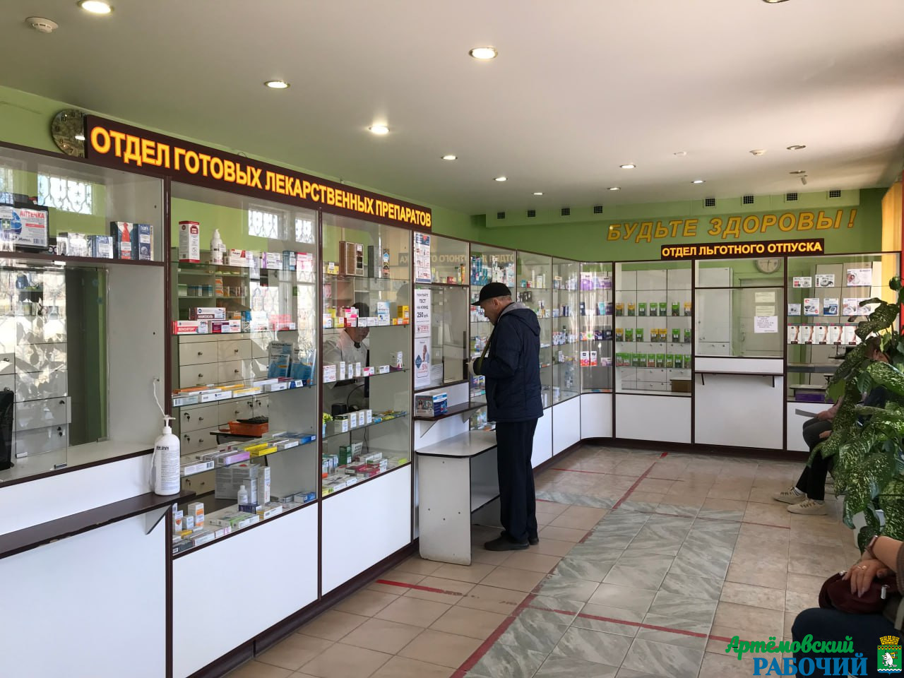 Первая из пяти государственных аптек сети «Фармация» открылась в Артёмовском городском округе
