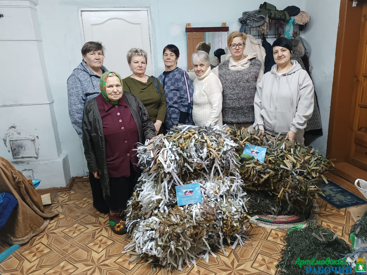 Тыл надежен в единстве и сплочении