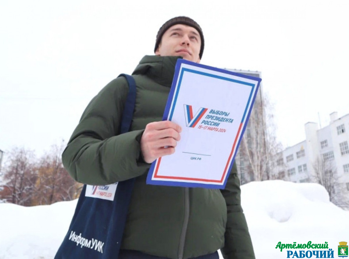Фото Избирательной комиссии Свердловской области