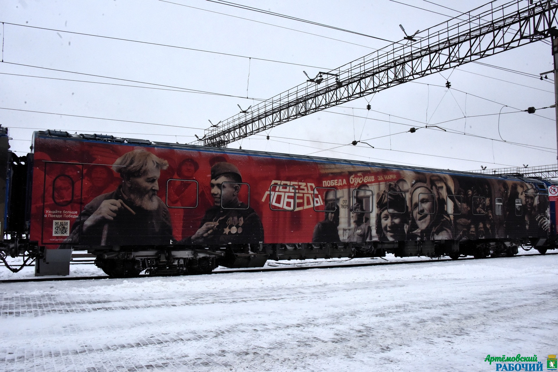  «Поезд Победы» начал работу в Екатеринбурге. Вы можете посетить передвижную выставку до 2 ноября