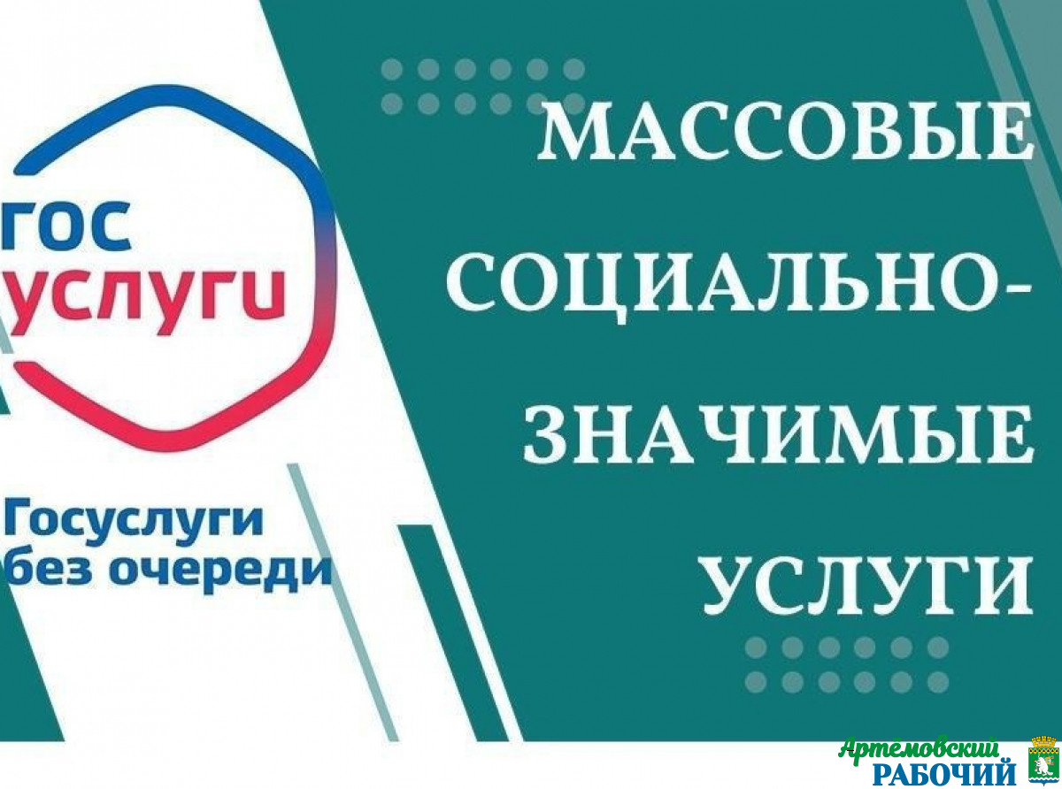 Госуслуги – это проще, чем кажется!