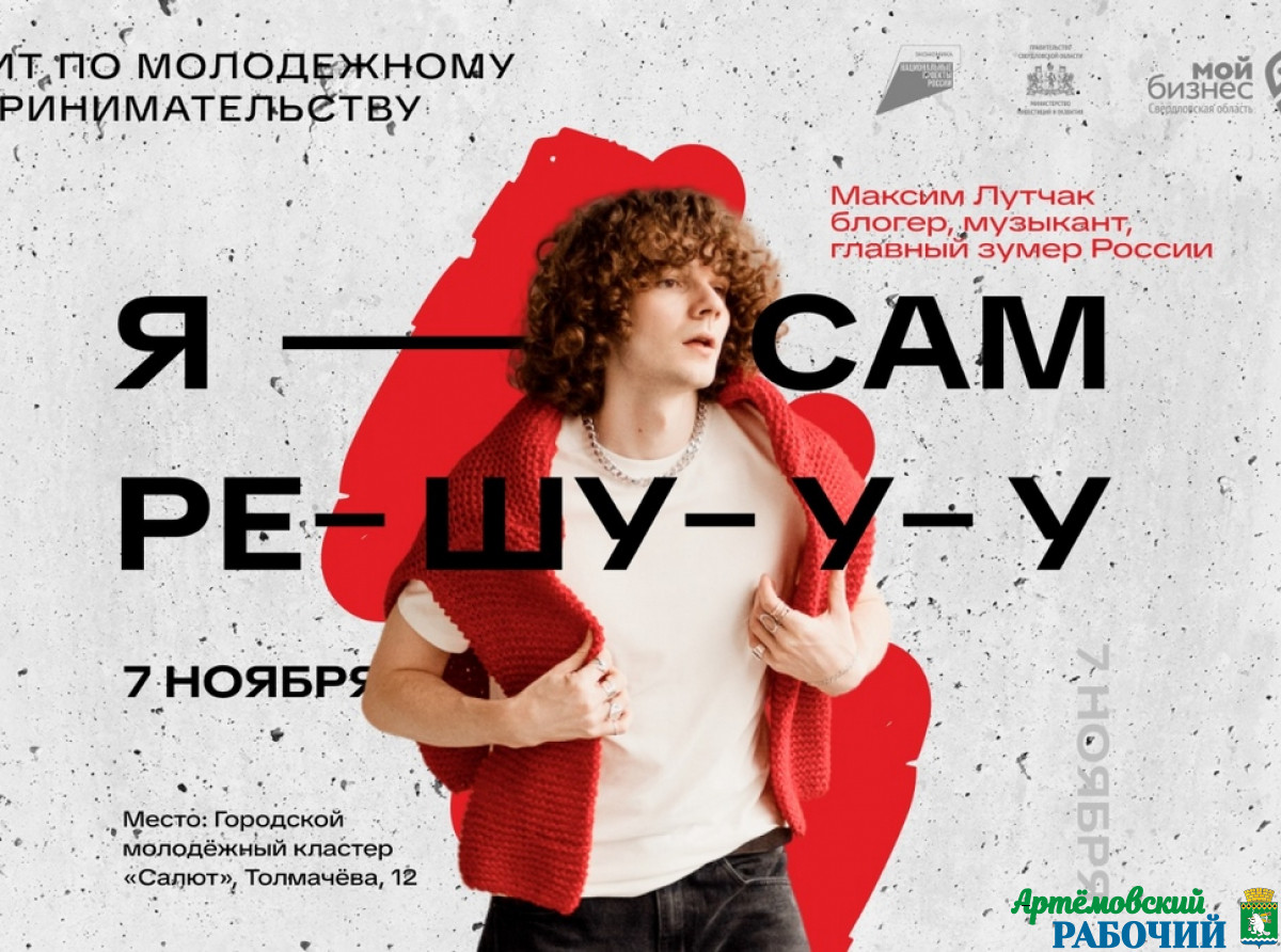 Фото предоставлено ДИП