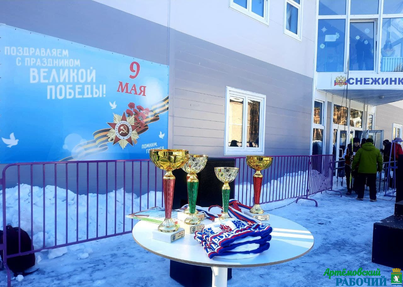  В Артемовском состоялась лыжная гонка «Лыжня России-2022»